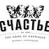 Любовь случится в феврале