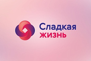 Вкус успеха: как «Сладкая жизнь» меняет закупки с B2B-Center