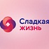 Вкус успеха: как «Сладкая жизнь» меняет закупки с B2B-Center