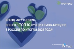 Бренд детского питания «ФрутоНяня» вошел в первую десятку рейтинга 500 успешных брендов от NTech