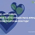 Бренд детского питания «ФрутоНяня» вошел в первую десятку рейтинга 500 успешных брендов от NTech