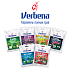 Verbena – карамель, полная трав. Экстракты лечебных трав и витамин С