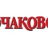 Компания «Очаково» приняла участие в благотворительной Рождественской ёлке  в храме Христа Спасителя