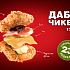 ?????·?????°???µ?????µ ?»?µ???µ?????°?????????? ?????????° ???»?? ???°?????????????? ?????¶?????? ?? KFC!