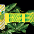 7UP Lemon Lemon – новый вкус лета!