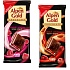 Alpen Gold выпускает темный шоколад с двухслойной начинкой