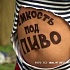 Что мы знаем о пиве?