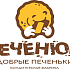 Кондитерская фабрика «Добрые печеньки» вступила в Руспродсоюз