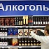 Калининградский коньяк дорожает