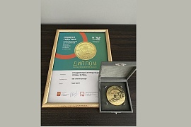 Томаты агрохолдинга «ЭКО-культура» награждены золотыми медалями выставки WorldFood Moscow 2022 