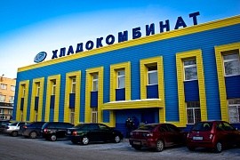 Современная фабрика по производству мороженого начнет работу на Пермском хладокомбинате «Созвездие»