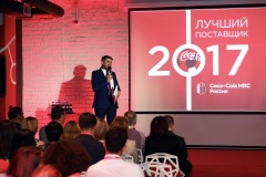 Лучшии поставщики 2017 года Coca-Cola HBC Россия