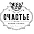 Новое осенне-зимнее меню в СЧАСТЬЕ