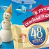 48 КОПЕЕК: великолепная пятерка и рожок!