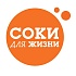 Открыт первый портал о соках