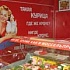 РФ сократит квоту на импорт мяса птицы почти в два раза 
