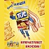 Мон’дэлис Русь представляет новый TUC Бекон