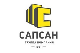 Группа Компаний «САПСАН» открыла «НЕБО»