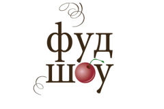 ФУД ШОУ 28-30 ноября Гостиный Двор