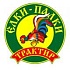 Продаются «Елки-палки»