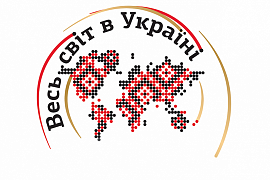 "Оболонь" запускает национальное промо "Весь мир в Украине" 