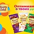 Alpen Gold представляет новую рекламную кампанию и яркий дизайн