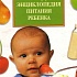 Блюда из творога для ребенка от 1 до 3 лет