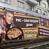 Ресторан узбекской кухни Сергея Светлакова