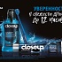 Closeup: будь решителен в своих желаниях!