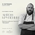 Танцуем от печи: гастроли SheLESt в ресторане «19»