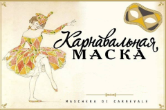 Знаковое предложение от ООО «Интел»: товарный знак по системе «всё включено» 