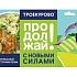 Более 90% родителей выбирают здоровые способы приготовления курицы для детей: данные опроса