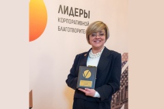  «ПРОГРЕСС» получил статус участника рейтинга социальных программ «Лидеры корпоративной благотворительности»