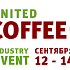 UNITED COFFEE & TEA INDUSTRY EVENT 12-14.09.2013