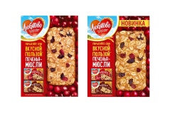 Впервые на рынке печенья!  «Любятово» запустило уникальное печенье-мюсли