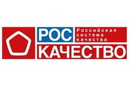 ВЦИОМ и Роскачество: ГОСТам доверяют более 70% россиян