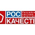 ВЦИОМ и Роскачество: ГОСТам доверяют более 70% россиян