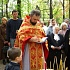 Радоница (5 мая)