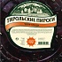 "Тирольские пироги" сменили этикетки 