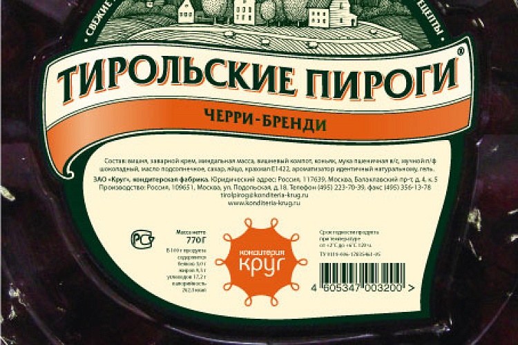 "Тирольские пироги" сменили этикетки 
