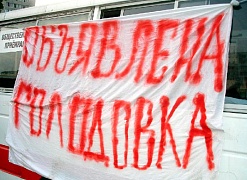 В Харьковской области два чиновника объявили голодовку, чтобы похудеть.